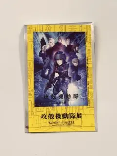 2026年最新】攻殻機動隊 カードの人気アイテム - メルカリ