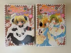 2026年最新】ぴよこにおまかせの人気アイテム - メルカリ