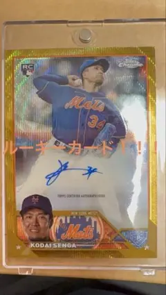 2026年最新】千賀滉大ルーキーカードの人気アイテム - メルカリ