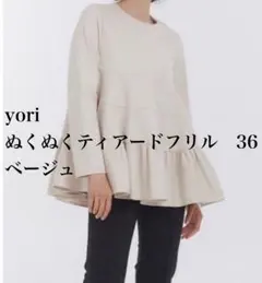 2026年最新】yori ティアードカットソーの人気アイテム - メルカリ