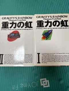 2026年最新】トマス_ピンチョンの人気アイテム - メルカリ