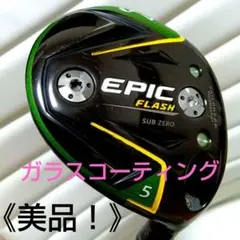 2026年最新】エピックフラッシュヘッドカバーの人気アイテム - メルカリ