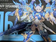 2026年最新】メガミデバイス スサノヲ パーツの人気アイテム - メルカリ