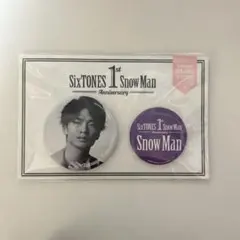 2026年最新】深澤辰哉缶バッジの人気アイテム - メルカリ