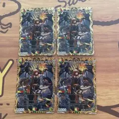 2026年最新】ボルシャックドリームドラゴン 4枚の人気アイテム - メルカリ