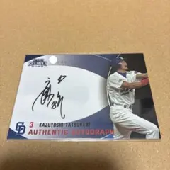 2026年最新】直筆サイン 中日ドラゴンズの人気アイテム - メルカリ