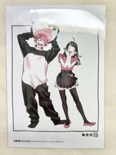 2026年最新】極楽街 特装版の人気アイテム - メルカリ