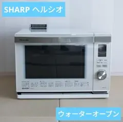 2026年最新】ヘルシオ ax-mx3の人気アイテム - メルカリ