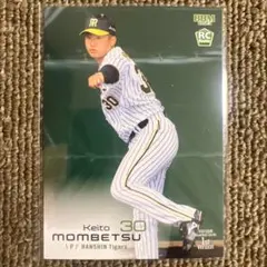 2026年最新】門別啓人 カードの人気アイテム - メルカリ