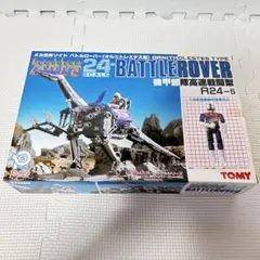 2026年最新】旧ゾイド 未開封の人気アイテム - メルカリ