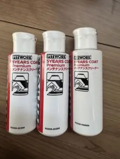 2026年最新】5years coat premiumの人気アイテム - メルカリ