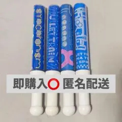 2026年最新】超特急 カイ ペンライトの人気アイテム - メルカリ