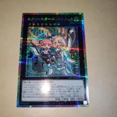 2026年最新】エクソシスターズ マニフィカ プリズマの人気アイテム