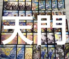 2026年最新】青白天門 リゼの人気アイテム - メルカリ