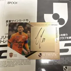 2026年最新】エスパルス サインの人気アイテム - メルカリ