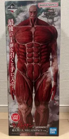 2026年最新】進撃の巨人一番くじ ラストワン賞の人気アイテム - メルカリ