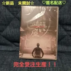 清木場俊介 Enlarge bar - メルカリ