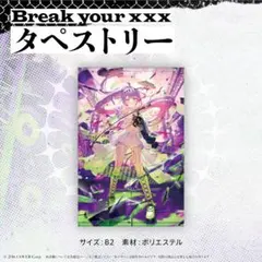 2026年最新】常闇トワ タペストリーの人気アイテム - メルカリ