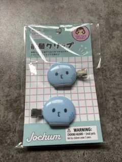 2026年最新】jochum マイクンの人気アイテム - メルカリ