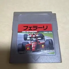 2026年最新】ゲームボーイフェラーリの人気アイテム - メルカリ