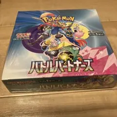 2026年最新】パートナーズの人気アイテム - メルカリ