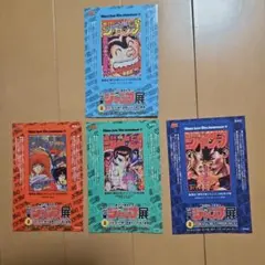 2026年最新】週刊少年ジャンプ展 来場記念証の人気アイテム - メルカリ