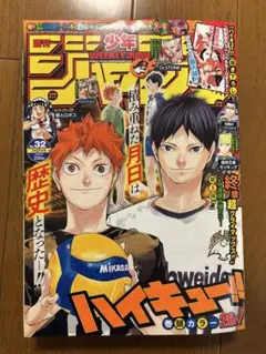 2026年最新】週刊少年ジャンプ1993年33号の人気アイテム - メルカリ