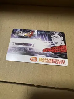 2026年最新】湾岸 カードの人気アイテム - メルカリ