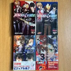 2026年最新】REBORN Colore! ver.ANIMATIONの人気アイテム - メルカリ