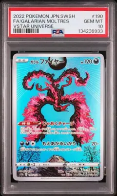 2026年最新】ポケモンカードarコンプリートの人気アイテム - メルカリ