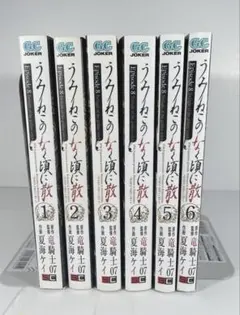 2026年最新】うみねこのなく頃に episode8の人気アイテム - メルカリ