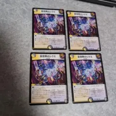 2025年最新】影世界のシクミ 3枚の人気アイテム - メルカリ