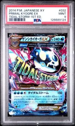 2026年最新】カイオーガex psa10の人気アイテム - メルカリ
