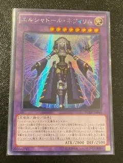 2026年最新】エルシャドールネフィリム アジアの人気アイテム - メルカリ