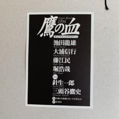 NHK日曜美術館での紹介作家☆堀 浩哉 氏の「風を変える力」