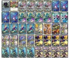 トリーヴァ清永デッキヨビニオンマルル24時間以内発送