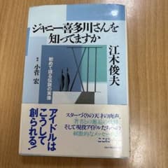 ここが出る 物理の要点 小菅俊夫著 旺文社