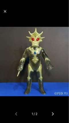 SHIMA-X ベアモデル シマックス 怪獣ソフビ バルキー星人 蓄光 暗海