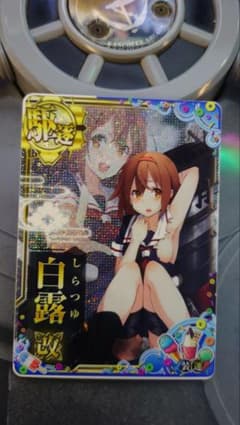 艦これアーケード村雨改中破白露改中破2020年夏帯サマーフレーム