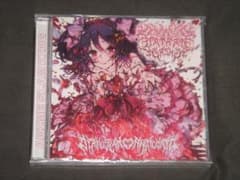 旧ロゴ】Vulvodynia 2nd CD【廃盤】
