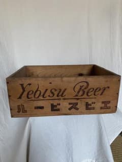 エビスビール木箱 1900年 巴里万国大博覧会金牌 YEBIS大日本麦酒株式会社