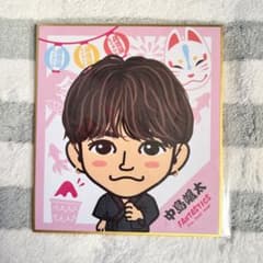 中島颯太フェイスタオルファンタBOT 最終日レア居酒屋BIG