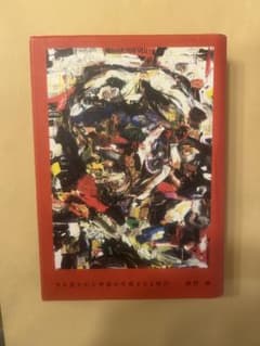 オリジナル作品KIMONO EMOTIONALS 心象クラフトアート【おめかし】