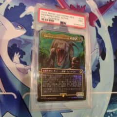 最終値下げ【MTG】エンブレム(FOIL) 君臨するもの、インドミナス・レックス