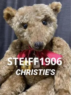 シュタイフ1906年復刻盤テディベアヴィンテージ ベア白タグ黒文字