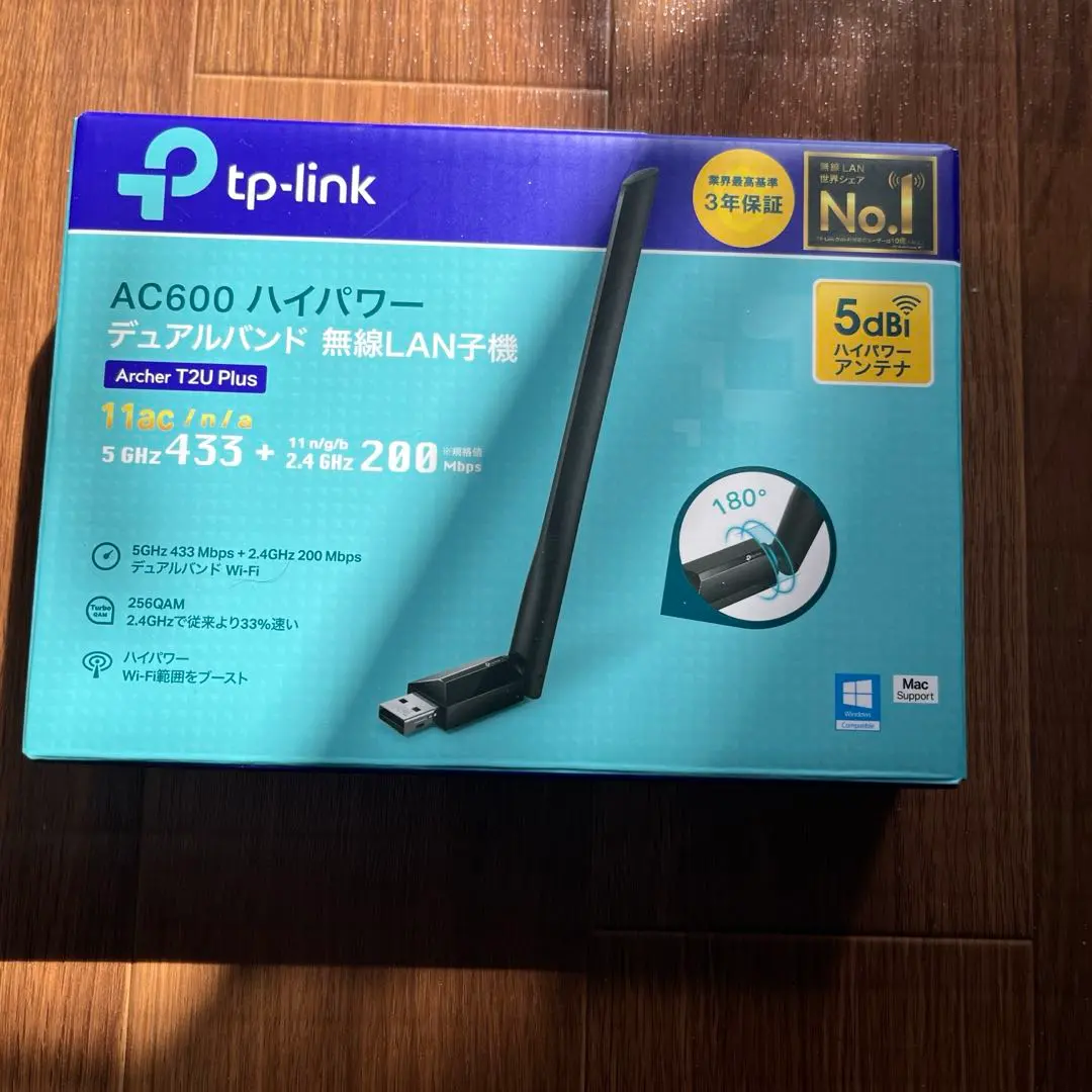 2026年最新】TP-LINK archer ax11000の人気アイテム - メルカリ