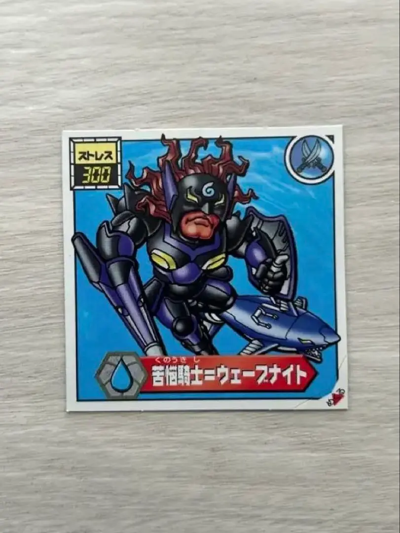 2026年最新】バトシーラーの人気アイテム - メルカリ