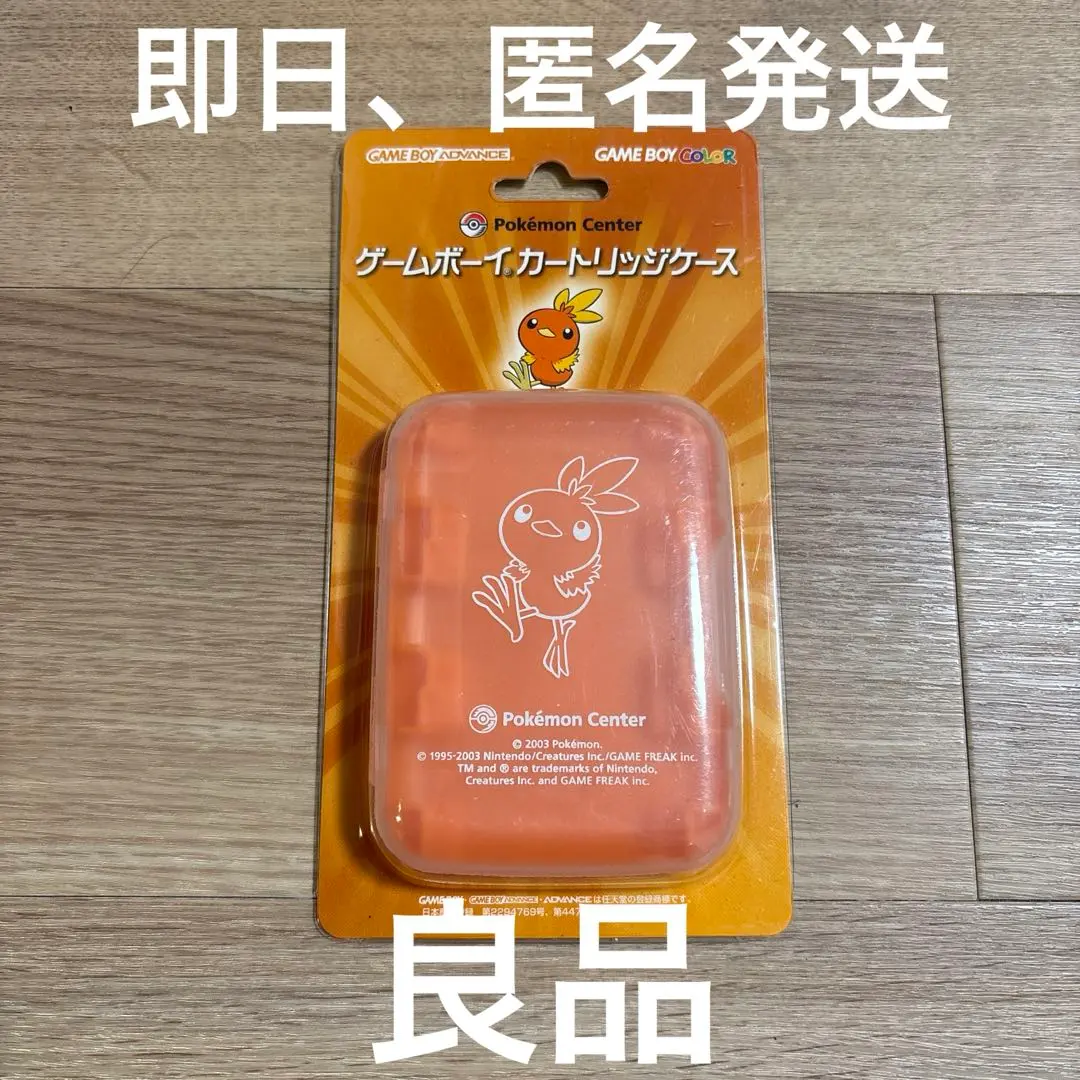 2026年最新】ゲームボーイ アドバンス SP アチャモの人気アイテム