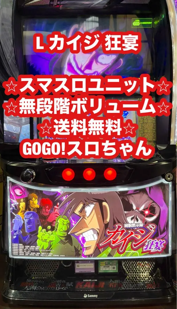 2026年最新】カイジ狂宴の人気アイテム - メルカリ