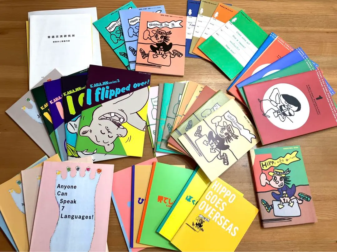 2026年最新】ヒッポファミリークラブ テキストの人気アイテム - メルカリ